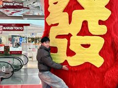 -开元商城(钟楼店)
