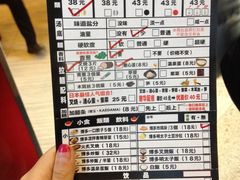 -博多一幸舍(侨福芳草地购物中心店)