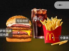 -麦当劳(民盈·国贸城店)