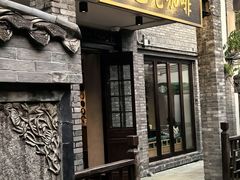 -星巴克臻选(成都宽窄巷子店)