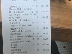 账单-Jazz·ya 爵士屋(来福士店)