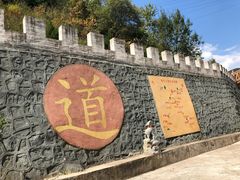 -商洛老君山旅游风景区