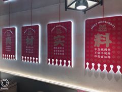 -遇东北林区铁锅炖(南开店)