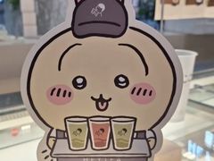 -喜茶(上海正大广场店)