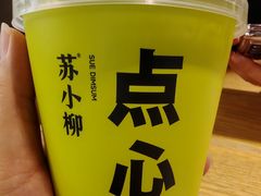 -苏小柳点心·手作小笼包(新街口分院店)
