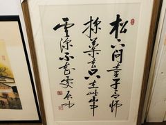 -星空画框裱画配框(浦东)