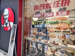 -肯德基(电力路店)