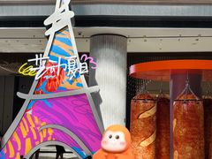 -济南恒隆广场