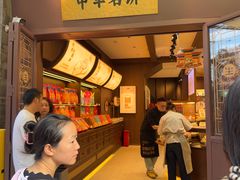 -昆明冠生园·鲜花饼·面包蛋糕(老街店)
