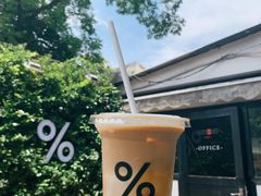 -% Arabica阿拉比卡咖啡(武康路店)