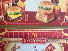 -麦当劳(牡丹江路店)