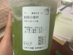 -鲜果时间·果蔬茶(赛格负二层店)