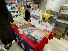 -阪急百货店(梅田总店)