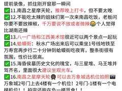 -南昌西站