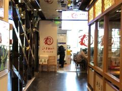 -文三里屯面馆(三里屯店)