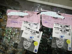-利客来眼镜店(崂山百货店)