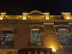 -中华巴洛克风情街