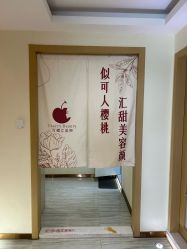 -可樱汇·美容洗发SPA