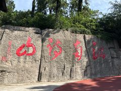 -敬亭山风景名胜区