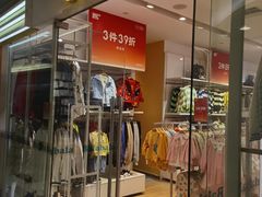 -五月花生活广场