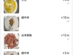 -风味烧烤