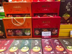 150g鸡仔饼-皇上皇腊味店(下九路店)