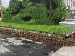 -长春公园(普阳街道)