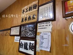 -老龙亭拉面店