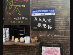 -大象厨房(重庆道店)