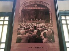 -延安杨家岭革命旧址