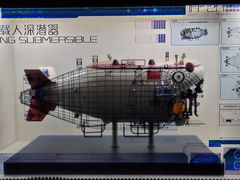 -同济大学四平路校区深海探索馆