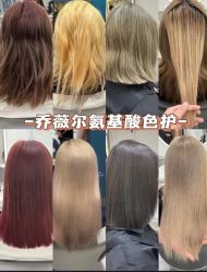 -YESIDO椰岛造型烫发染发