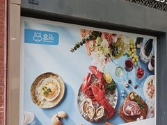 -盒马鲜生(首义店)