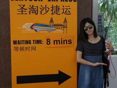 -圣淘沙Express捷运Sentosa站