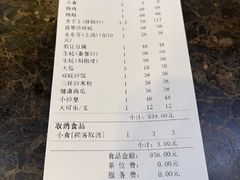-横琴公社餐厅