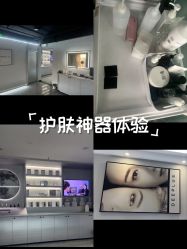 -Deeplus+韩国皮肤管理한국피부관리·C:Lab肌肤实验室