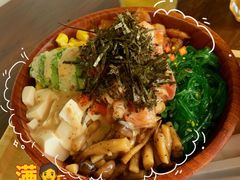 -Poke lemon海鲜波奇饭·柠檬茶(金碧开放小区店)