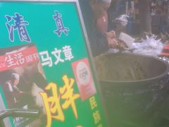 -马文章胖子甑糕(洒金桥店)