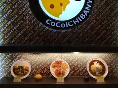 -COCO壱番屋(北京平安国际金融中心店)