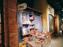 -和平菓局(王府井店)