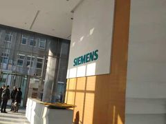 -西门子中国有限公司(阜通东大街店)