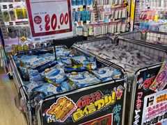 -DON DON DONKI(名珠城店)