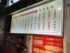 -西工饭庄快餐厅(西工小街店)