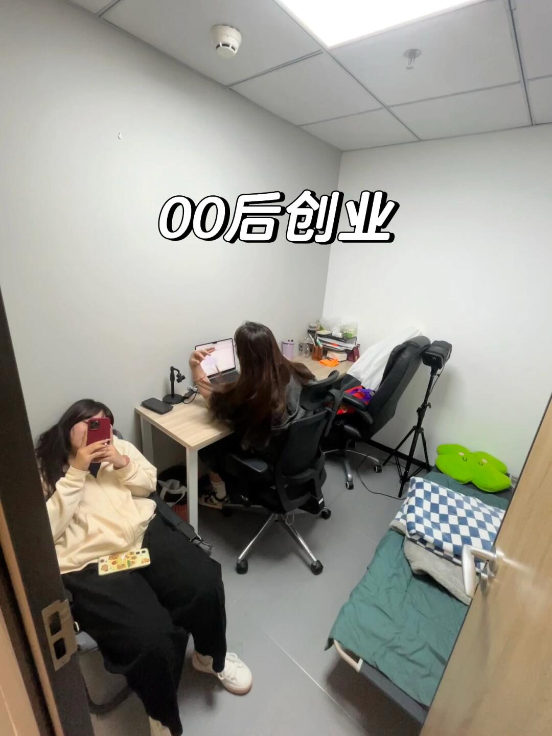 00后创业干什么赚钱多(00后的 什么创业比较好)