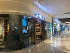 -庆德堂中医馆·小儿推拿(江北店)
