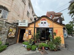 -猫岛主趣味餐厅(鼓浪屿店)