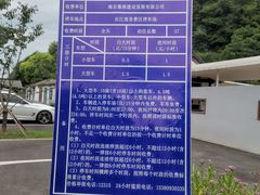 -幕燕滨江·长江观音景区