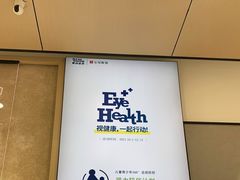 -宝岛眼镜(福州宝龙二店)