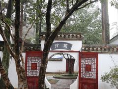 -白鹿洞书院