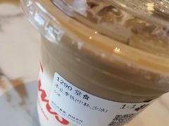-Tims天好咖啡(河西万象城店)